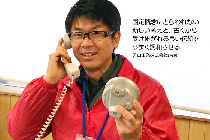 (天白工業株式会社)固定概念にとらわれず、新しい作業方法の開発により、生産性アップを目指しています。